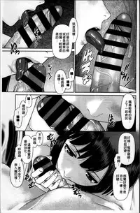 [Usi] Aijin Apart - Lover's Apartment | 愛人社區公寓❤ [Chinese]