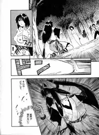 [Juichi Iogi] Reinou Tantei Miko / Phantom Hunter Miko 04