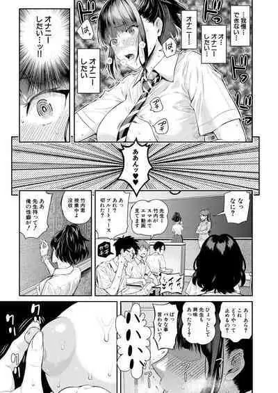 2回イかせて! 1-3