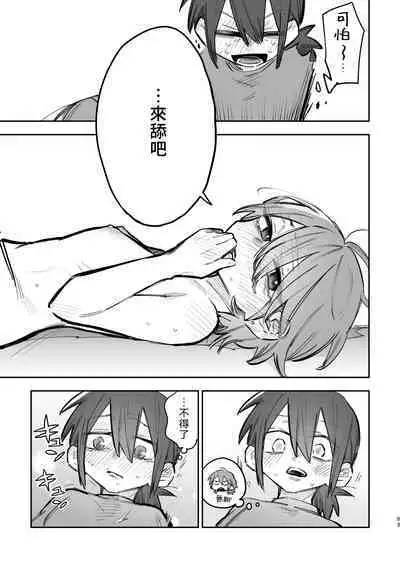 3P Yuri Ecchi Anthology