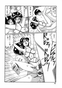 [Anthology] Choukyou no Kan SLAVE ROOM Vol. 3