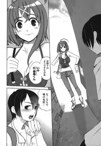 [Touge Hiro] Revo-Lover!