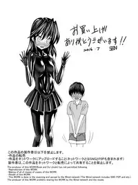 [Sansui (Sen)] Picchiri Suit DIY