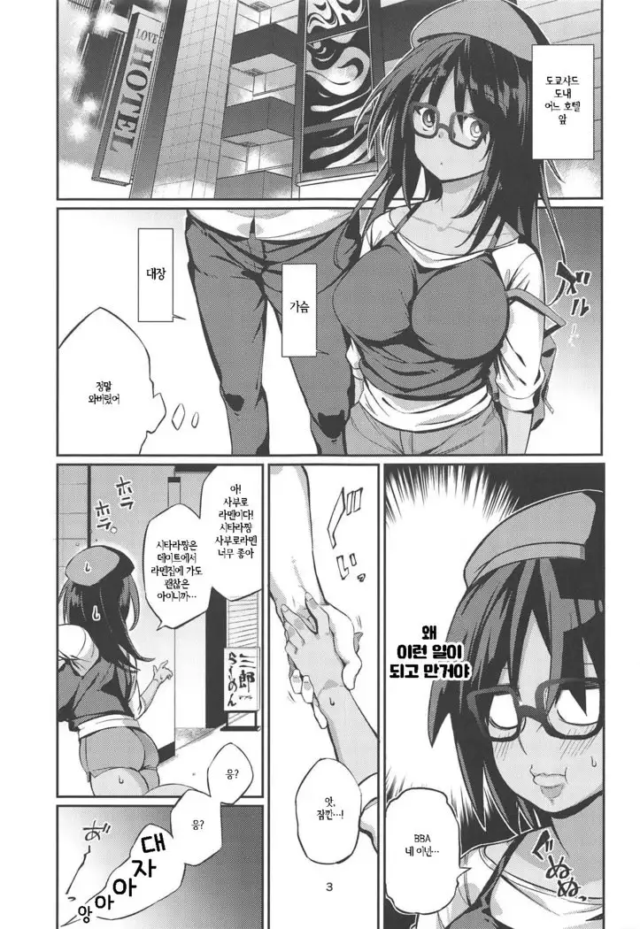 SHITARA-BON | 시타라책.