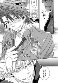 (SPARK7) [Crazy9 (Ichitaka)] [DISCO] Sairoku 2 (TIGER & BUNNY)