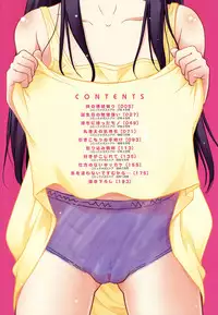 [Kaneko Toshiaki] Inner Equal Bloomers Ch. 1-8 [English] [Clearly Guilty Translations]