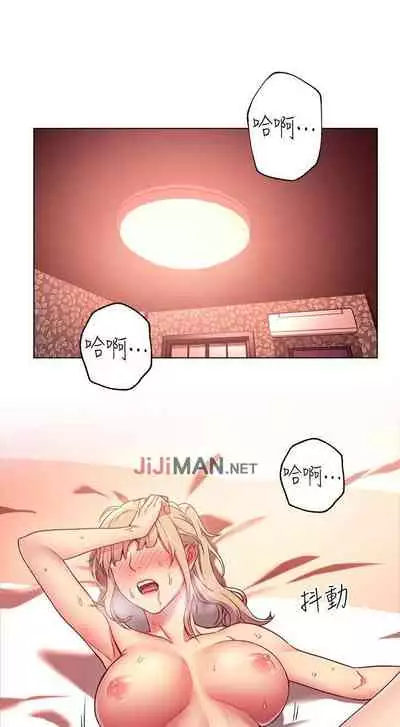 【周二连载】继母的朋友们（作者：Red-A&頸枕） 第1~42话