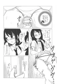 MokoMote Ecstasy