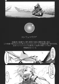 (C80) [Kaientai (Shuten Douji)] CONFU FANTASY: Tifa-hen (Final Fantasy VII)