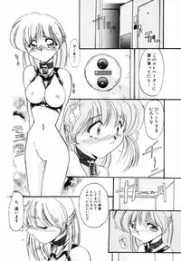 [DELTA-M] Koukishin ga Tomaranai