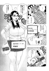 [Jeanne DA'ck] Hug Hug Boing