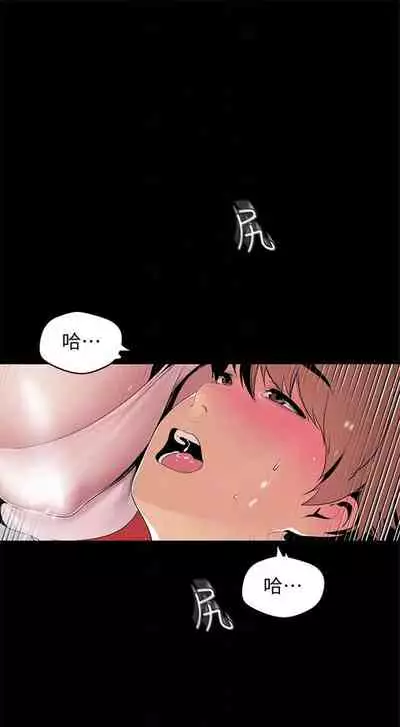 （週1）美麗新世界 1-75 中文翻譯 （更新中）