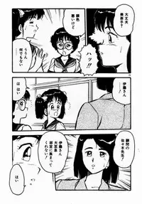 [Shinozaki Rei] dakishimete Leotard