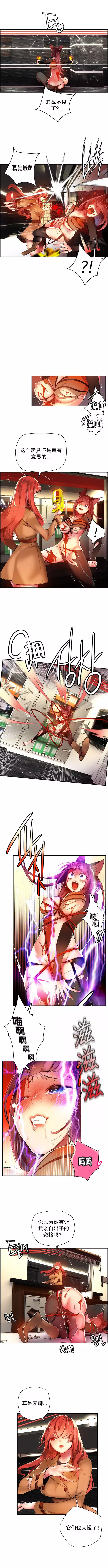 Lilith`s Cord | 莉莉丝的脐带 Ch.1-39