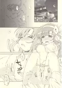 (COMIC1☆4) [MeltdoWN COmet (Yukiu Con)] Wanwan OttsuO-! (Animal Detectives Kirumin Zoo)