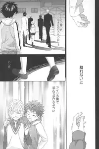 [Garakuta (Serizawa Kaname)] Kimi no Migite (To Aru Majutsu no Index)