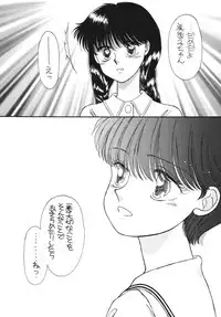 [Pascal Kikaku (Morii)] Pretty! 5