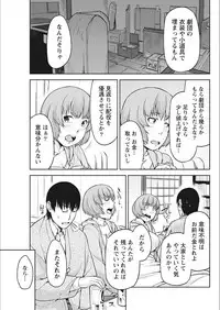 Monthly Vitaman 2018-02 [Digital]