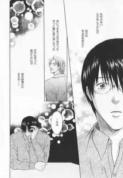 B-BOY LUV 20 貴族特集