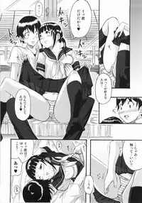 [Harurun] Take Out Please!