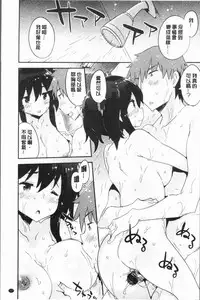 [Petenshi] Torokeru Onnanoko - Melting Girls [Chinese]