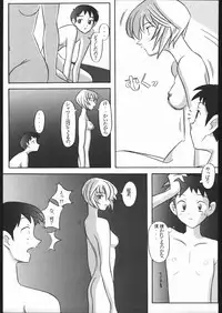 [Moriman Sho-Ten (Various)] KATZE 13 (Neon Genesis Evangelion)