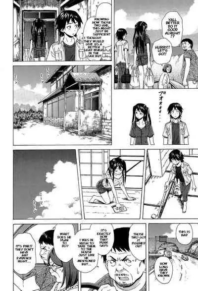 Sono Tobira no Mukougawa - behind the door Ch. 3