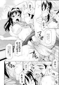 COMIC Tenma 2009-11