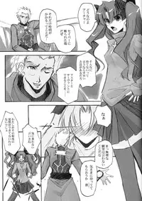 [RYU-SEKI-DO (Nagare Hyo-go)] C-L (Fate/stay night)