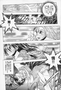 [Yuuki Tsumugi] Inwai Yado -Hibikisou e Youkoso-