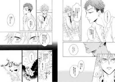 Kitsune-san, Bakashi Aishimasho!