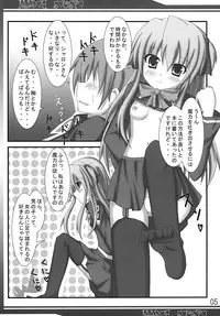 (C81) [Akitsuki (Ferdinand)] Madou Sousho (QUIZ MAGIC ACADEMY)