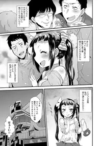 COMIC Anthurium 027 2015-07 [Digital]