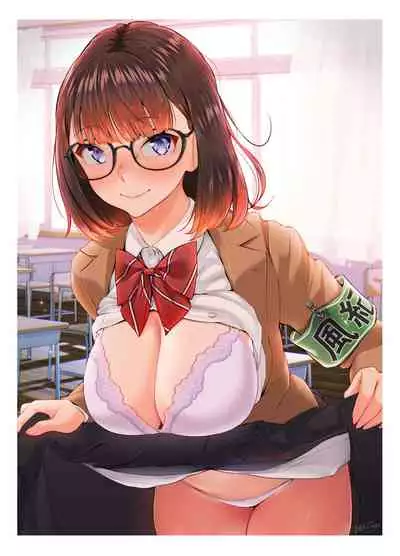風紀ちゃん ききいっぱつ!!