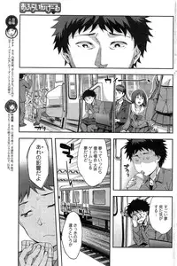 Action Pizazz Special 2013-11