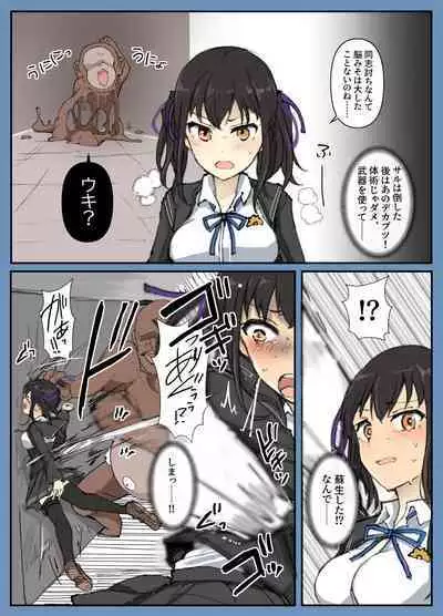 First Toubatsu Suru-keiＪ