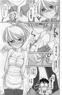 Action Pizazz 2013-11