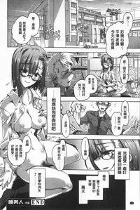 [Takasaki Takemaru] Ibarahime | 刺薔薇公主 [Chinese]