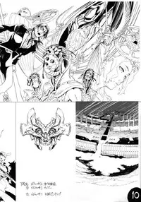 (C69) [Kuroi Kyoudain (Nishieda)] Nishieda Senga Bon