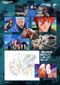 Viper Official Art Book