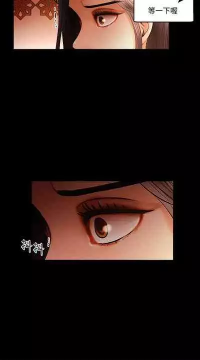 干爹我还要1-24话