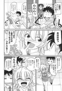 [Charlie Nishinaka] Cheers! 13