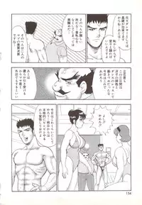 [Minor Boy] Maihime Rosyutsu Tyoukyou