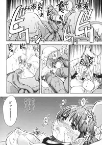 [Shiwasu no Okina] Shining Musume. 1. First Shining