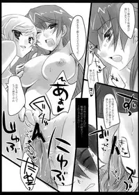 (C78) [FlyingCat (Nekou Izuru)] Monster's Party Night (Bakemonogatari)