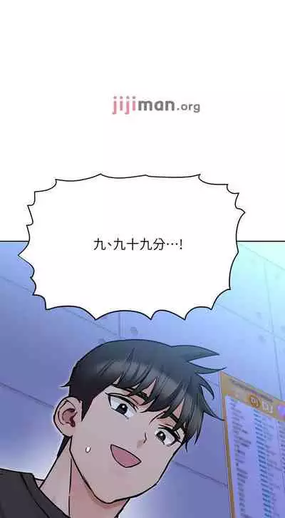 【周二连载】要对妈妈保密唷!(作者:NOAH) 第1~31话