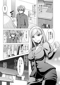 Action Pizazz 2018-04 [Digital]