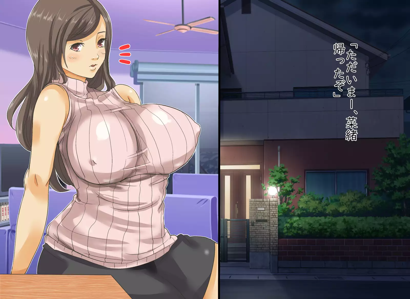 家族関係犯りなおし!