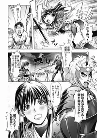 [Kon-Kit] Honey Dip 2nd Love [Digital]