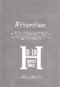 [Kaito B (Yugetsu Chito) ranko chui (Neon Genesis Evangelion)